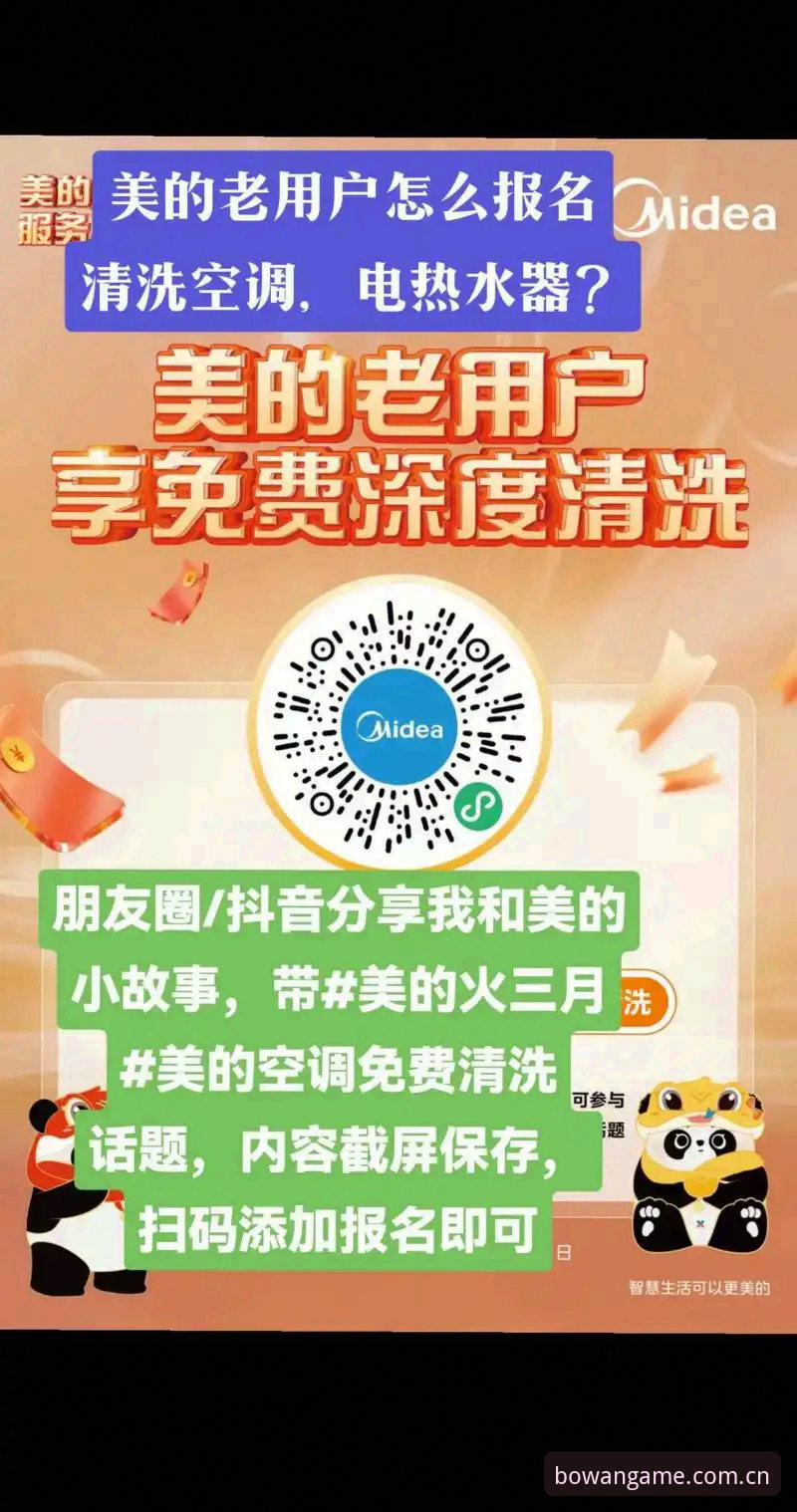 老用户分享：用博万体育平台追踪埃梅里封神之路的实战经验