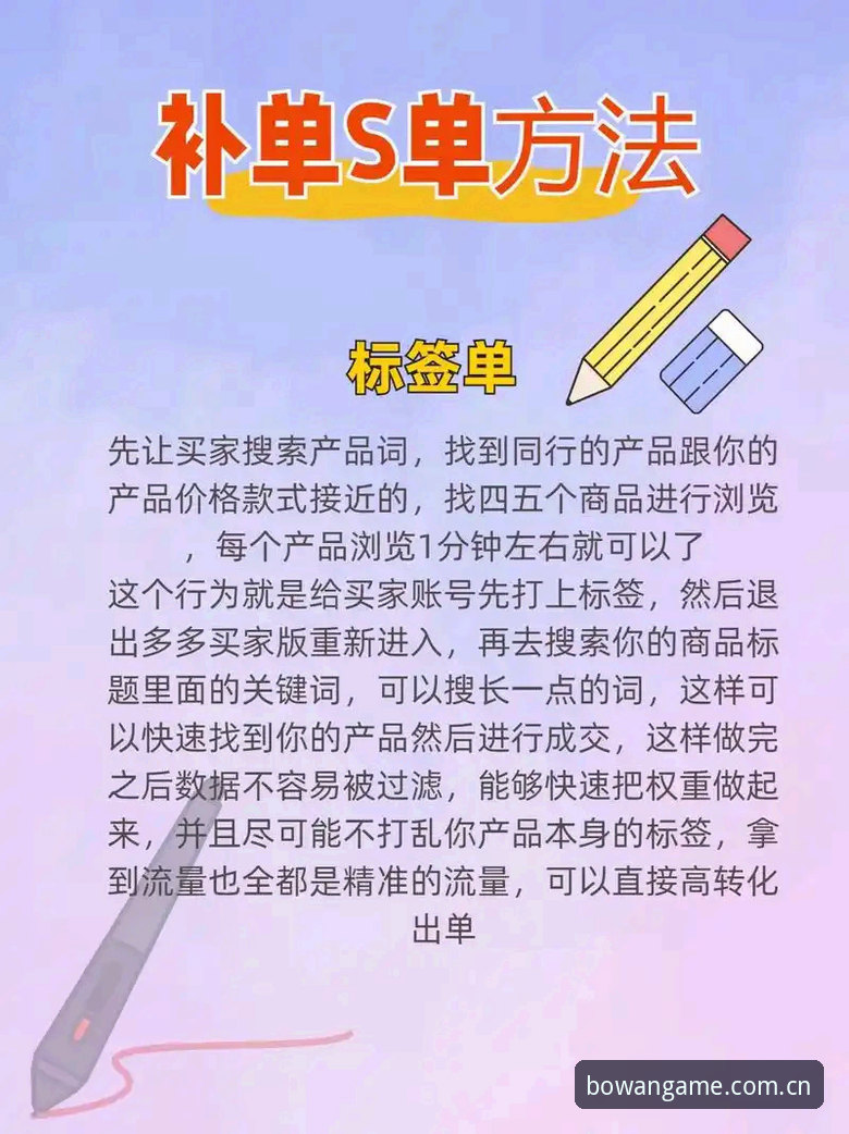 博万体育预测分析入门教程：从数据洞察到精准判断的完整操作指南
